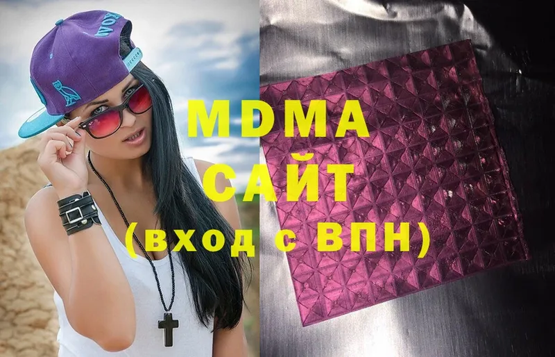 МДМА crystal  где продают наркотики  Боровск 